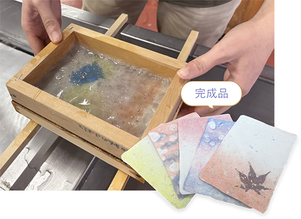 和紙づくり体験の様子